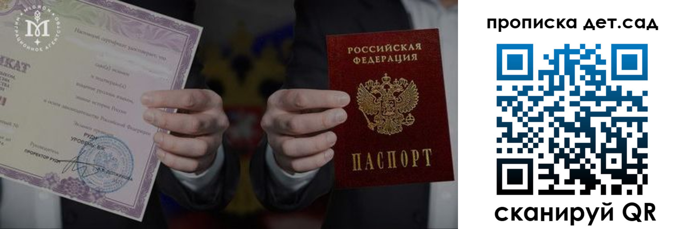 временная регистрация законно в Киренске