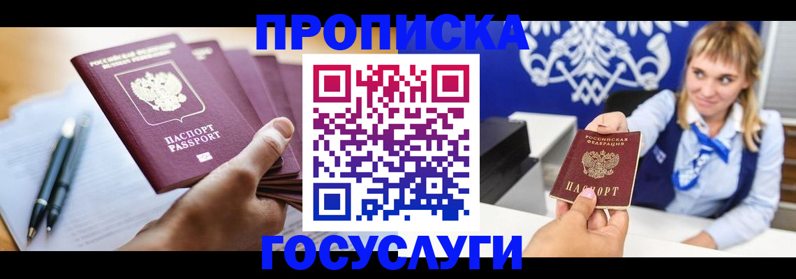 форма 3 в Киренске